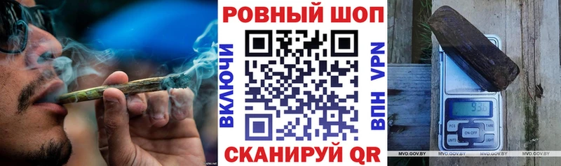 Где найти наркотики Злынка Марихуана  АМФЕТАМИН  ГАШИШ 