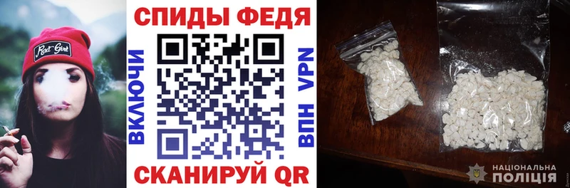 это состав  Злынка  Амфетамин Розовый 