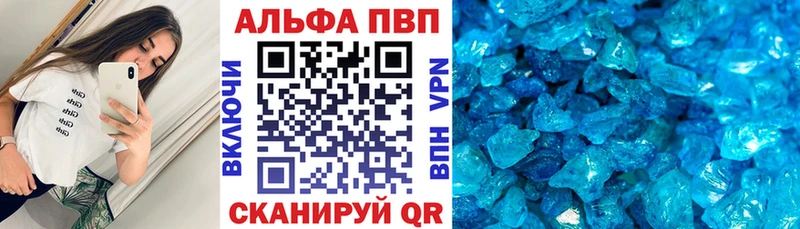 цены   Злынка  гидра ссылка  Alfa_PVP VHQ 