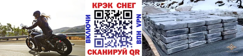 mega как зайти  Злынка  КОКАИН FishScale 