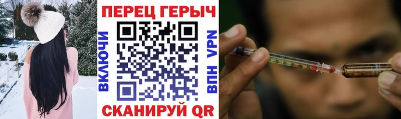ГЕРОИН гречка  Злынка 