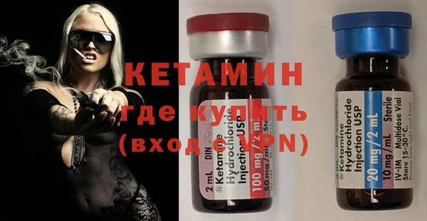 МДМА Вязники