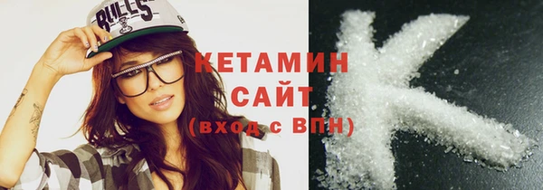 МДМА Вязники