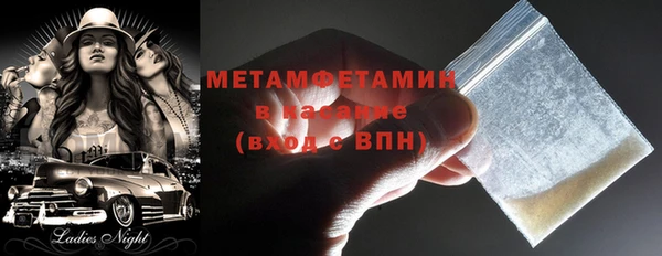 мет Вязьма
