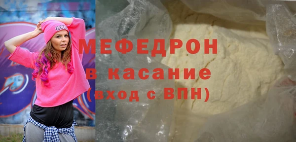 мет Вязьма
