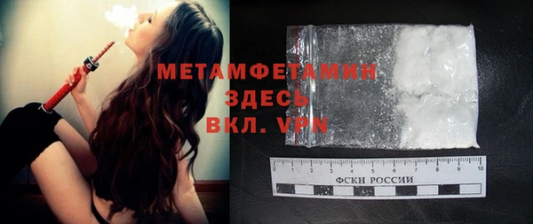МДМА Вязники