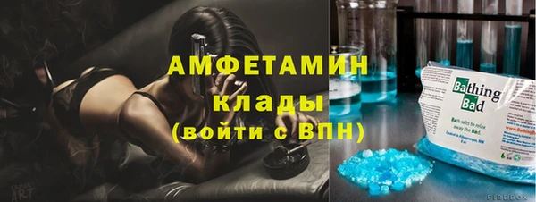 мет Вязьма