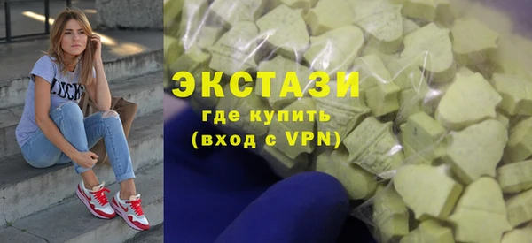 стаф Горняк