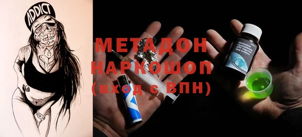 МДМА Вязники