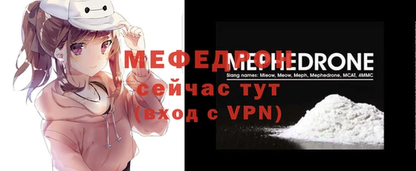 мет Вязьма