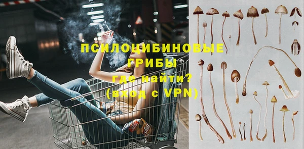 МДМА Вязники