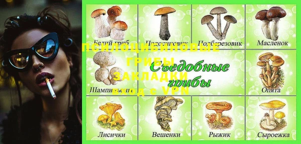 МДМА Вязники
