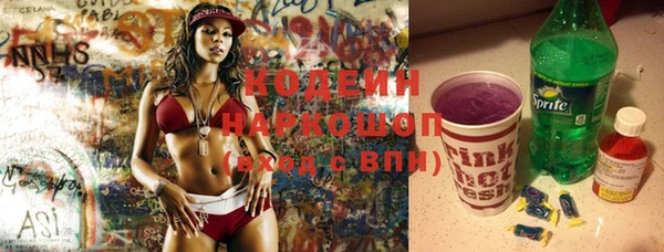 героин Пестово