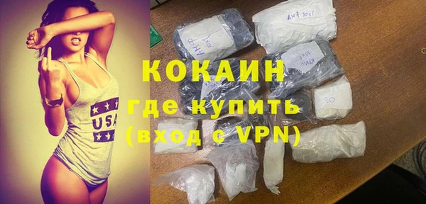 МДМА Вязники