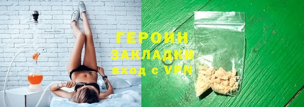 мет Вязьма