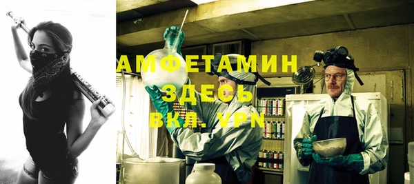 мет Вязьма