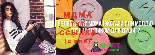 кристаллы Горно-Алтайск