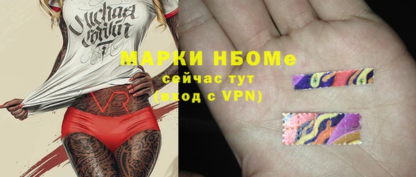 мет Вязьма