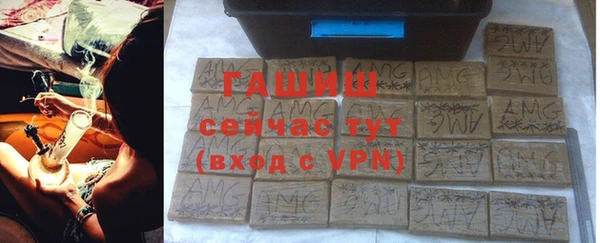 героин Горнозаводск