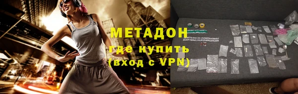 бутик Верхнеуральск