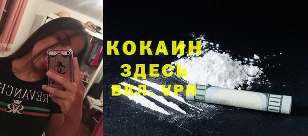 кристаллы Горно-Алтайск