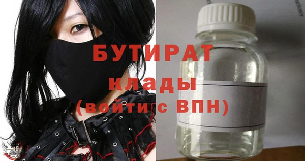 мет Вязьма