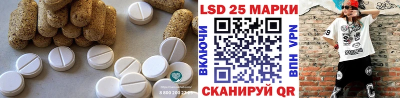 Лсд 25 экстази кислота  продажа наркотиков  Злынка 