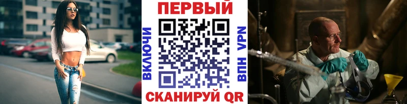 omg как зайти  где найти наркотики  Злынка  Первитин кристалл 