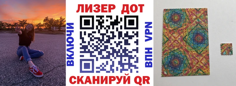 купить   Злынка  Марки NBOMe 1,8мг 
