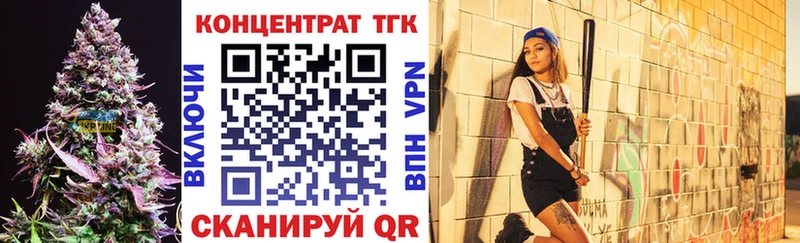 ТГК вейп купить сайты Злынка